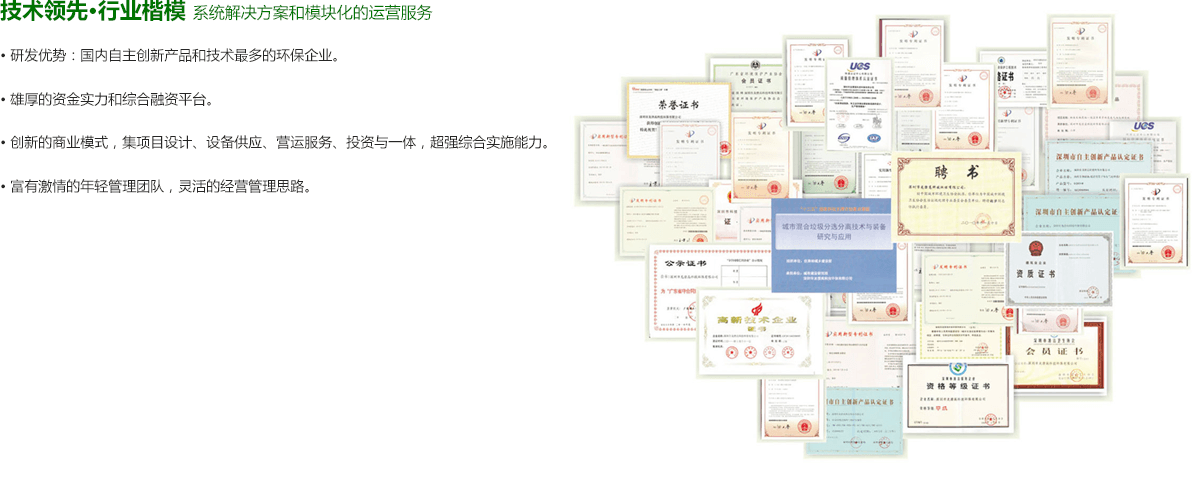 米乐荣誉(图1)